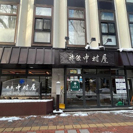 Nakamuraya Ryokan Sapporo Buitenkant foto