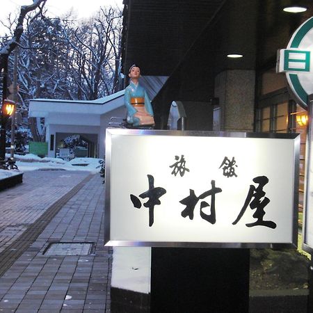 Nakamuraya Ryokan Sapporo Buitenkant foto