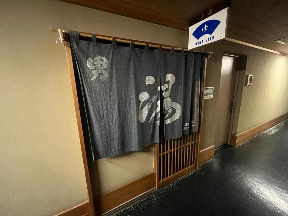 Nakamuraya Ryokan Sapporo Buitenkant foto