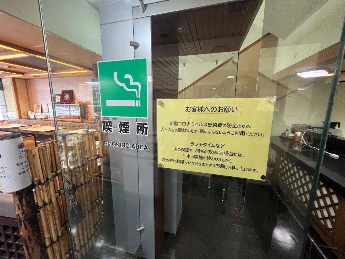 Nakamuraya Ryokan Sapporo Buitenkant foto