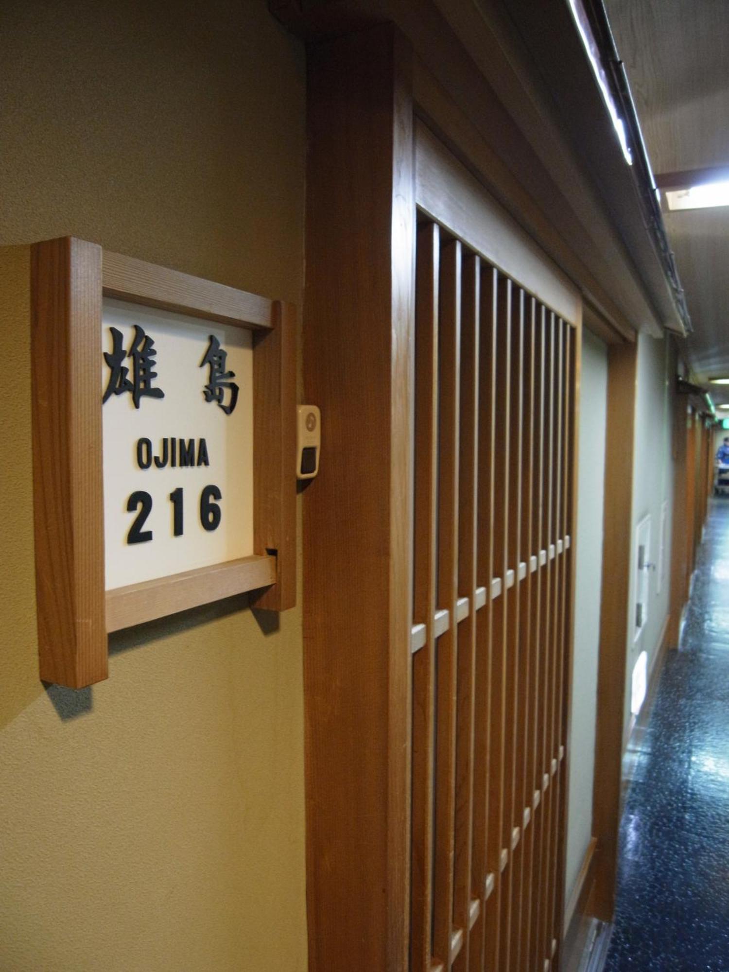 Nakamuraya Ryokan Sapporo Buitenkant foto