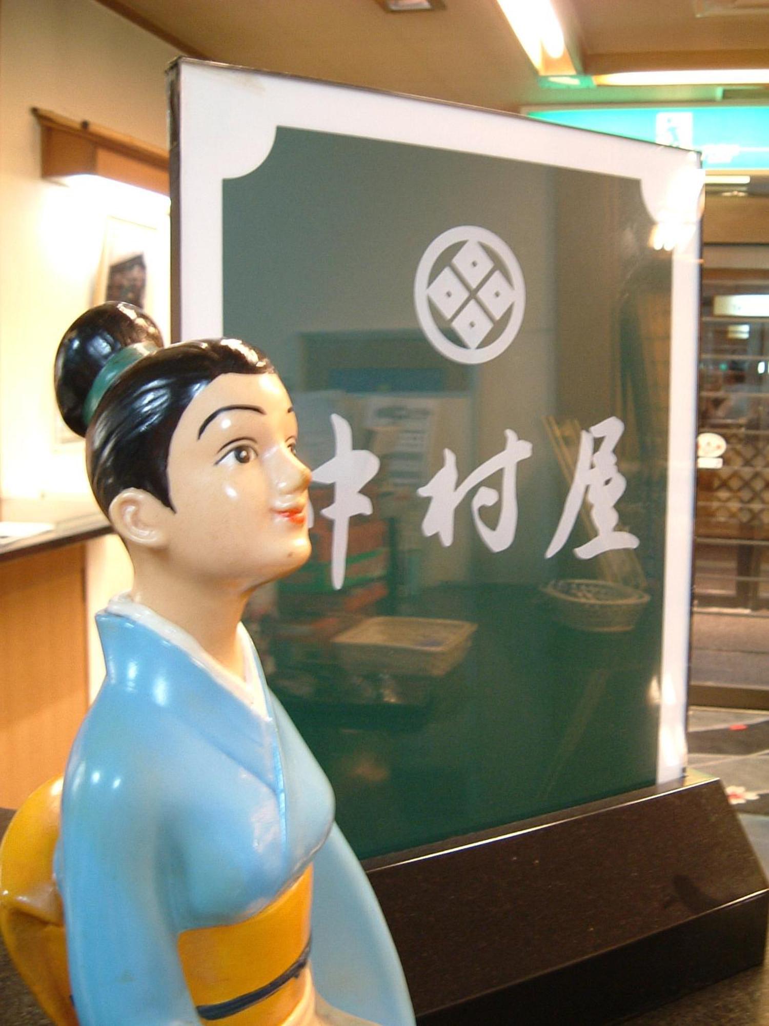 Nakamuraya Ryokan Sapporo Buitenkant foto