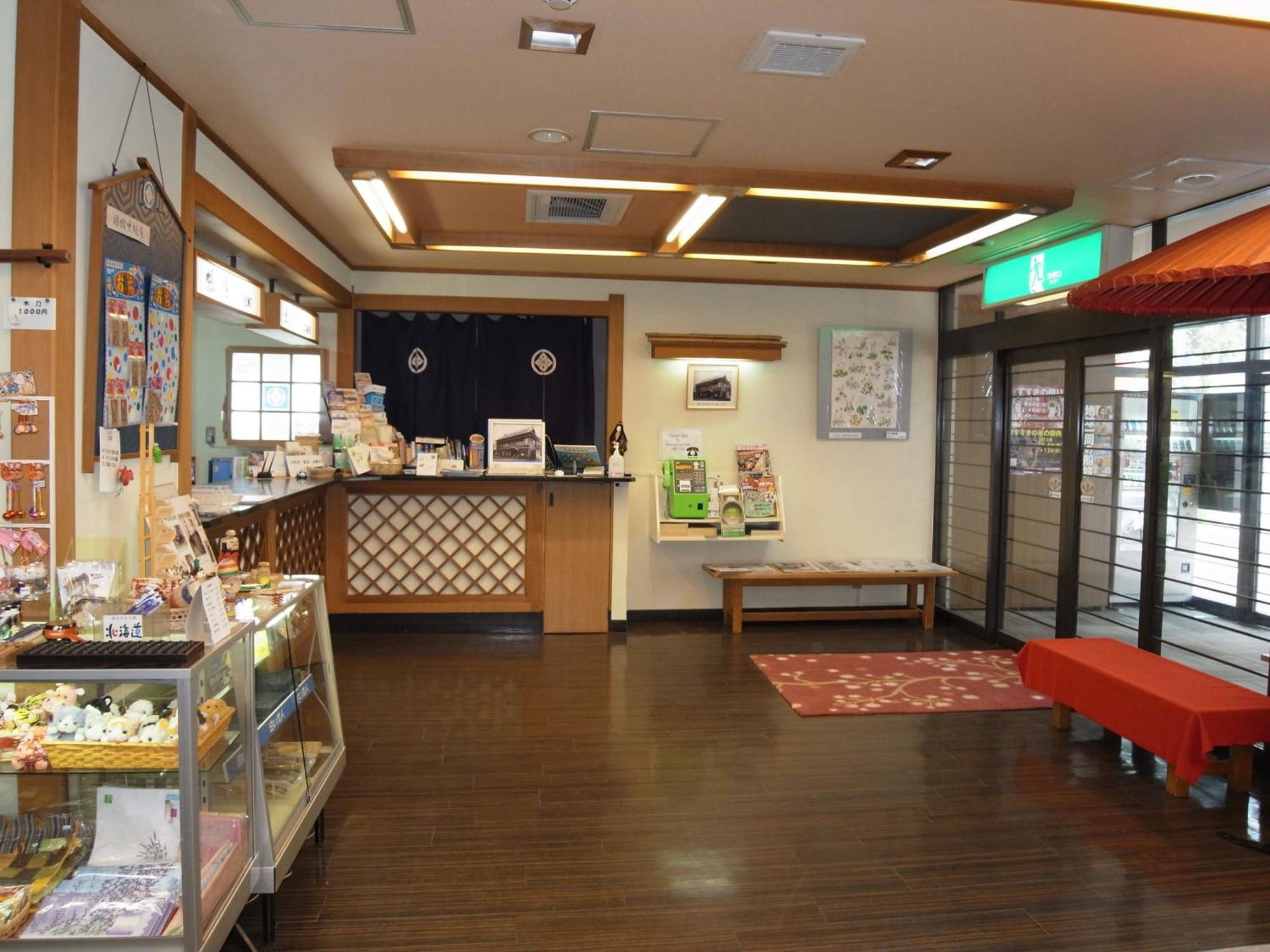 Nakamuraya Ryokan Sapporo Buitenkant foto