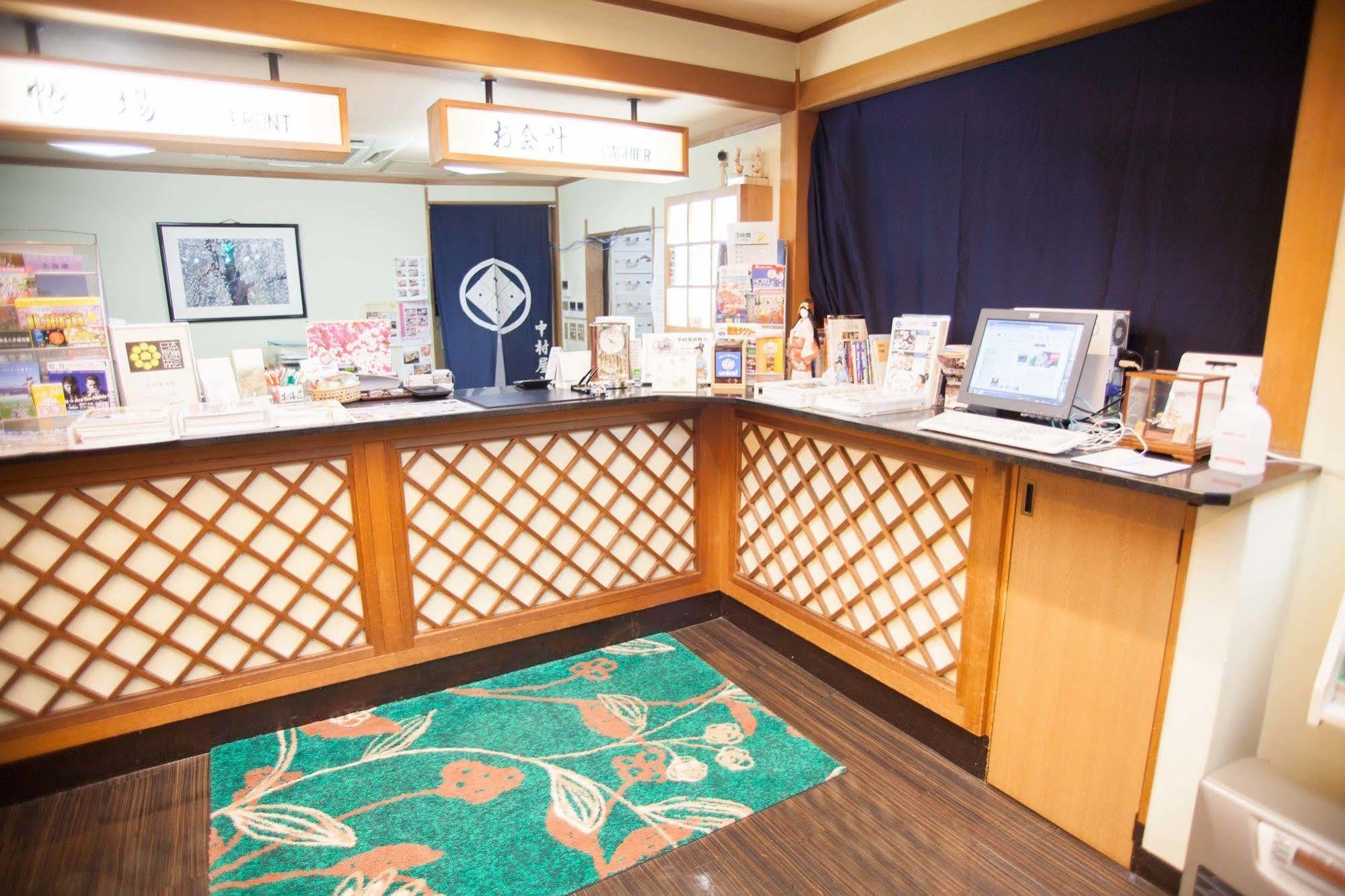 Nakamuraya Ryokan Sapporo Buitenkant foto