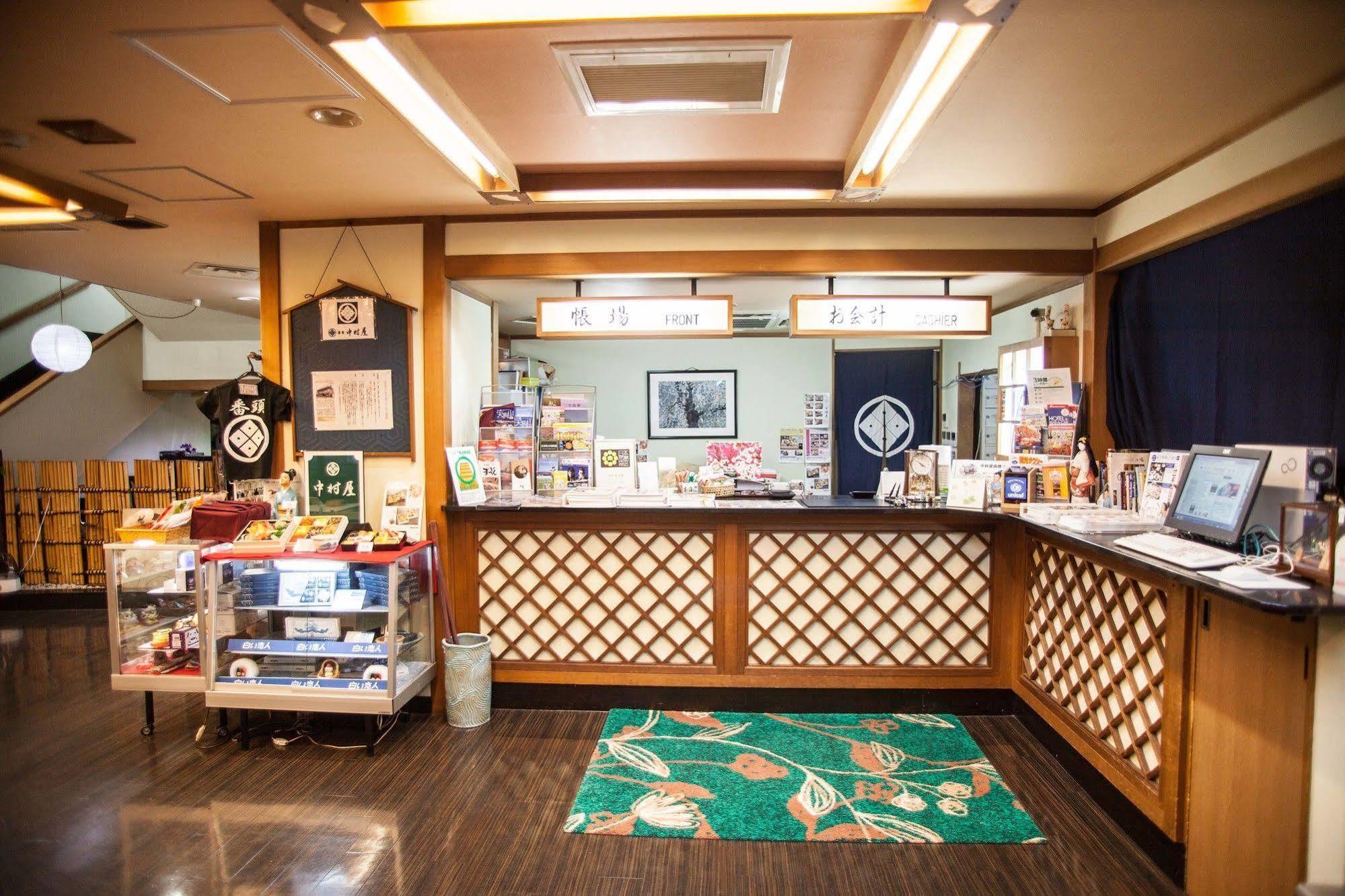 Nakamuraya Ryokan Sapporo Buitenkant foto